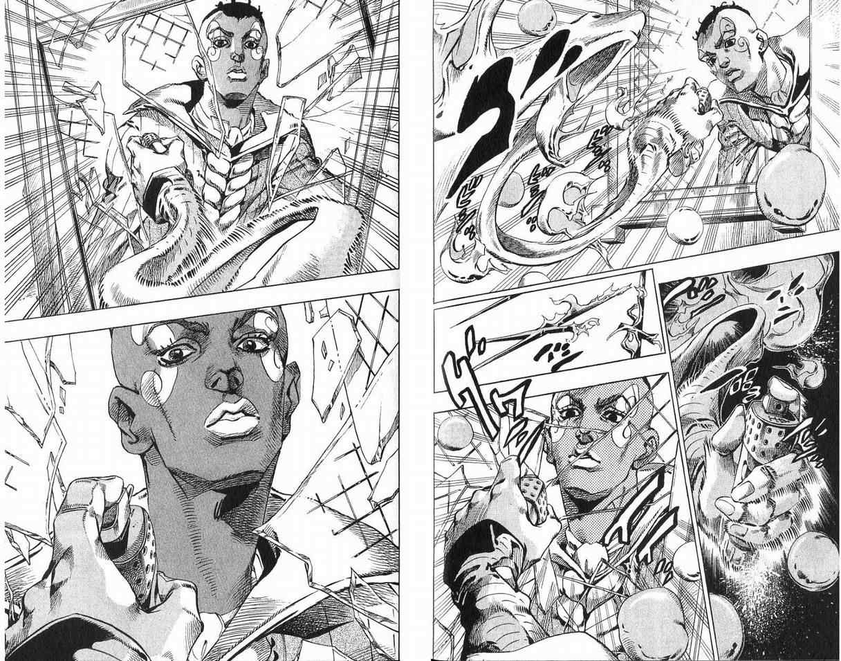 《JoJo奇妙冒险》漫画最新章节第93卷免费下拉式在线观看章节第【54】张图片