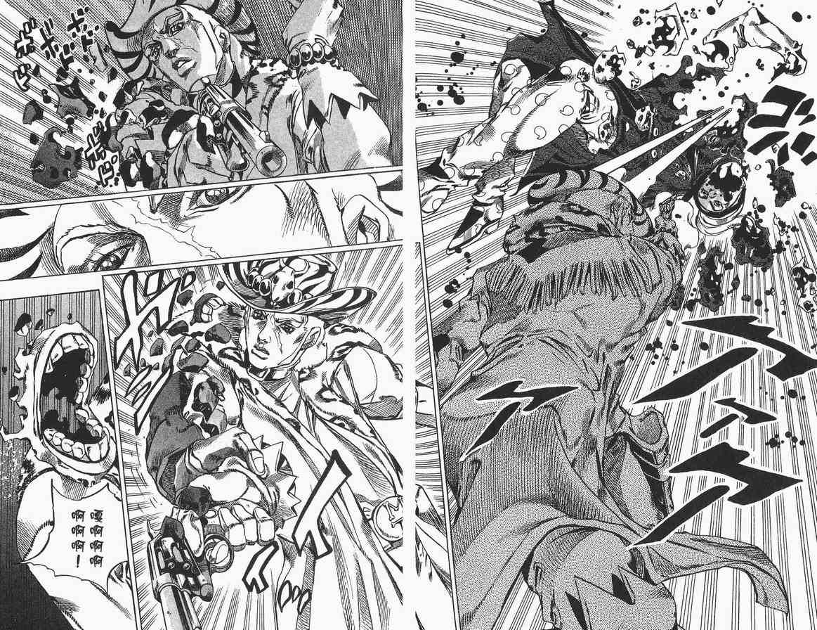 《JoJo奇妙冒险》漫画最新章节第89卷免费下拉式在线观看章节第【22】张图片