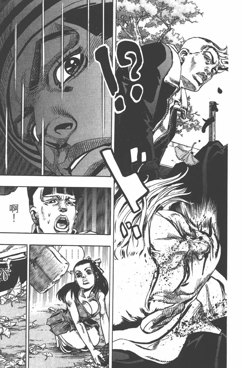 《JoJo奇妙冒险》漫画最新章节第109卷免费下拉式在线观看章节第【68】张图片