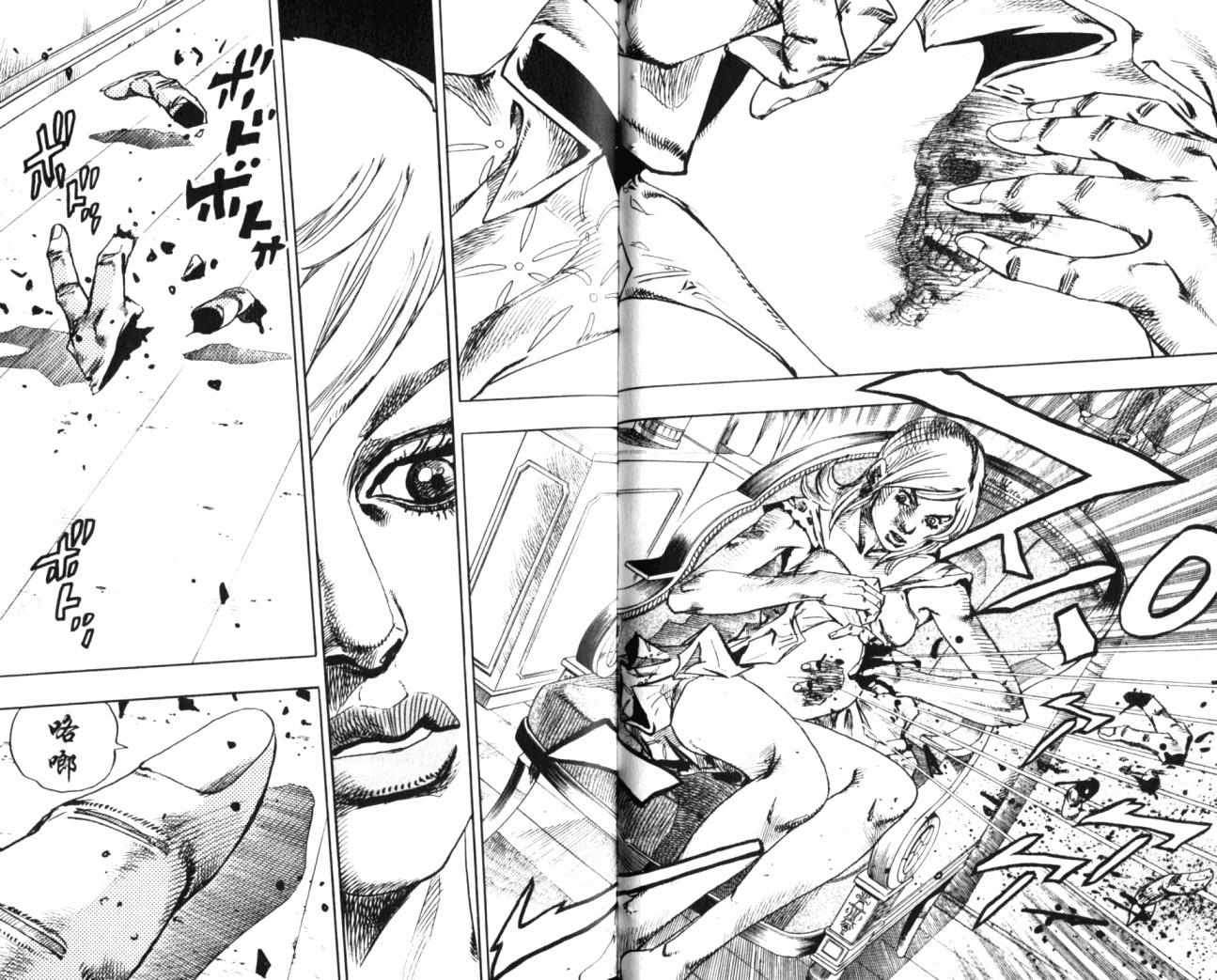 《JoJo奇妙冒险》漫画最新章节第99卷免费下拉式在线观看章节第【33】张图片