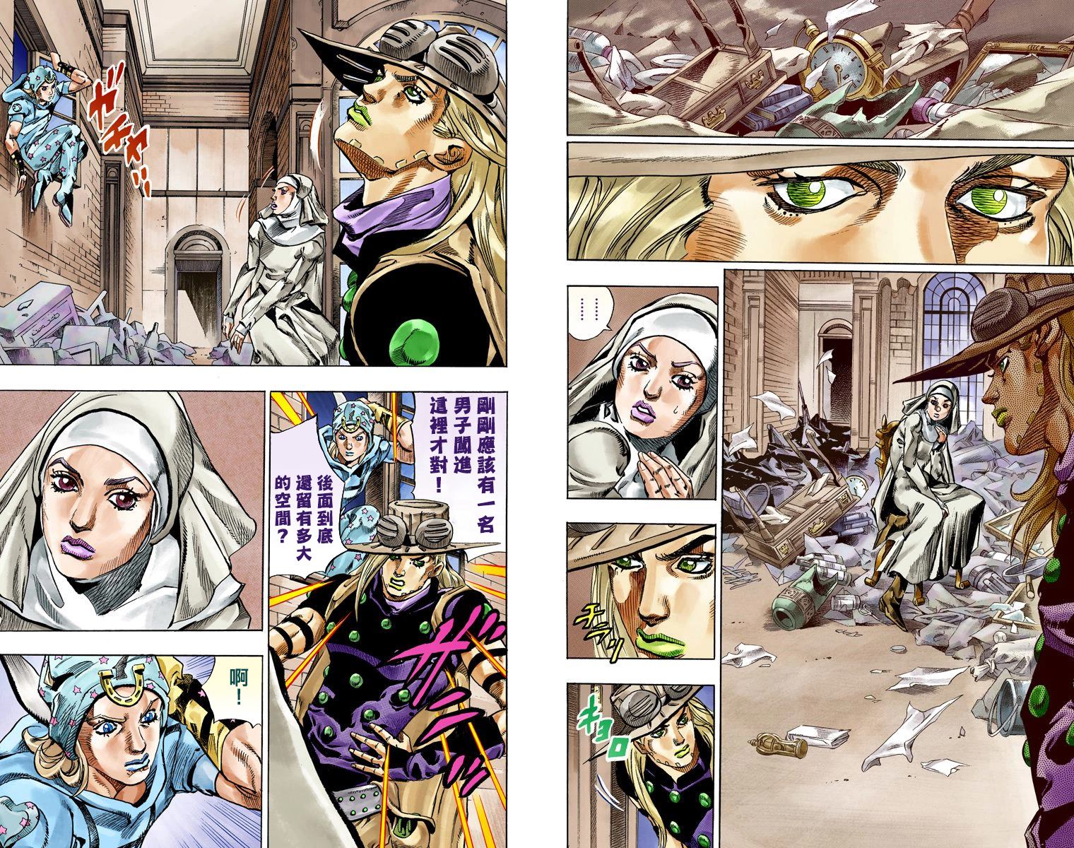 《JoJo奇妙冒险》漫画最新章节第7部15卷全彩免费下拉式在线观看章节第【10】张图片