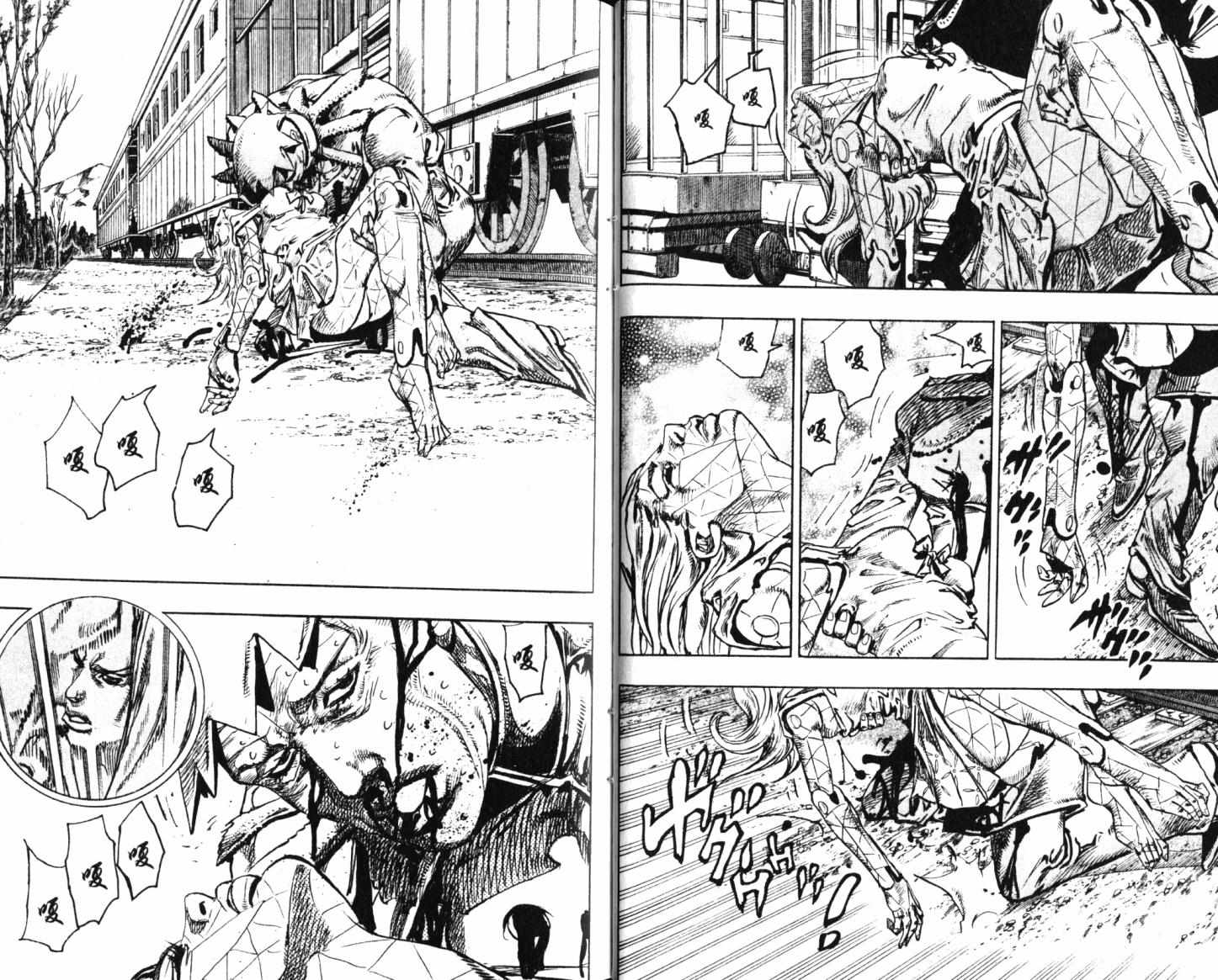 《JoJo奇妙冒险》漫画最新章节第101卷免费下拉式在线观看章节第【16】张图片