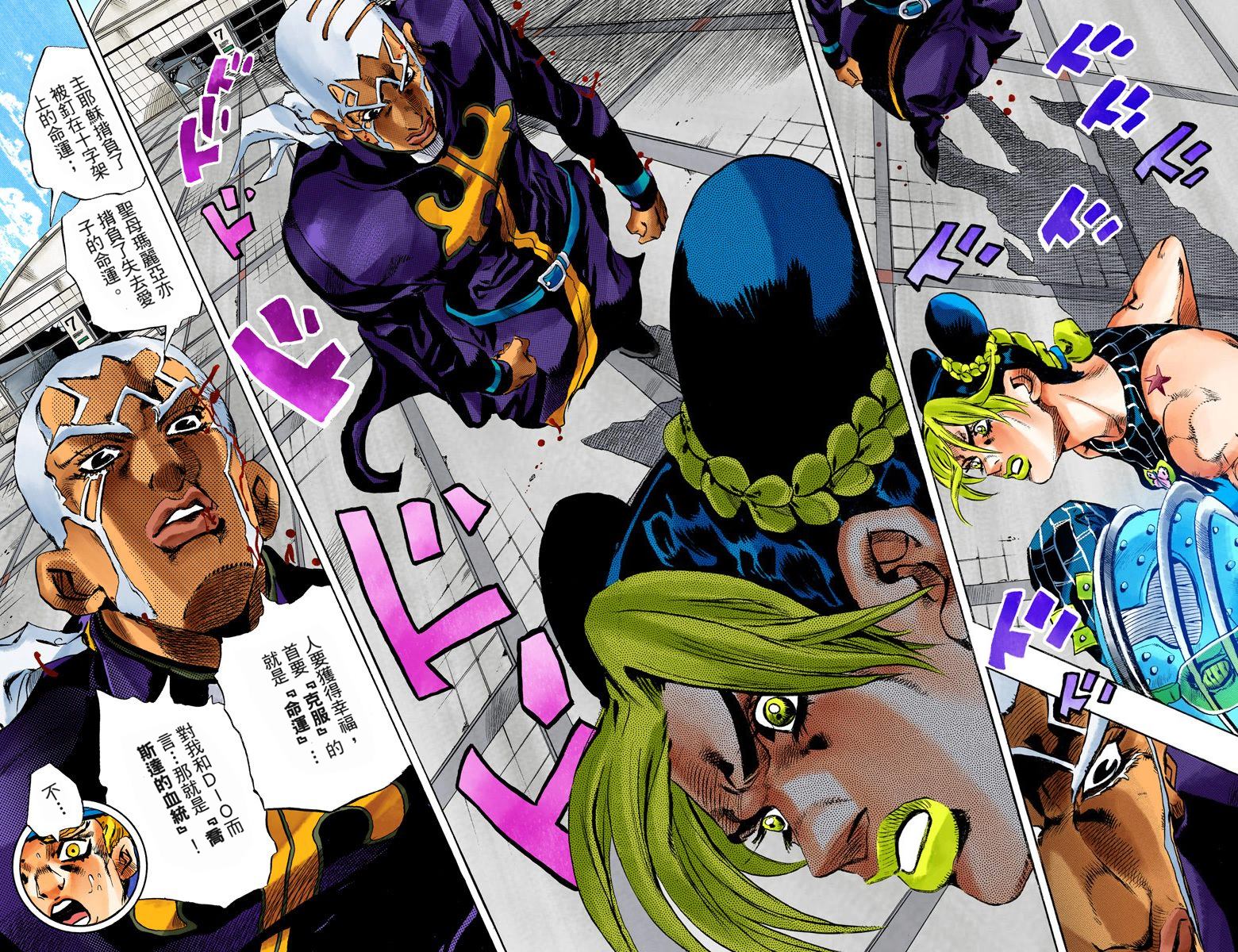 《JoJo奇妙冒险》漫画最新章节第6部16卷全彩免费下拉式在线观看章节第【85】张图片