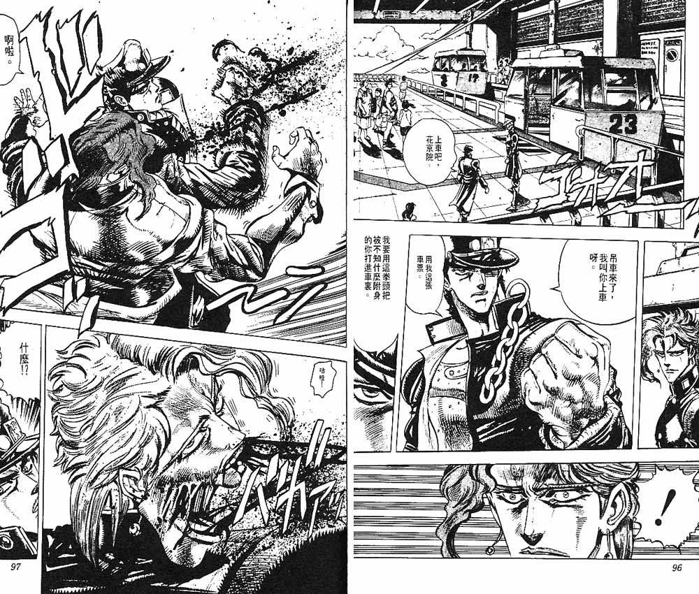 《JoJo奇妙冒险》漫画最新章节第15卷免费下拉式在线观看章节第【49】张图片