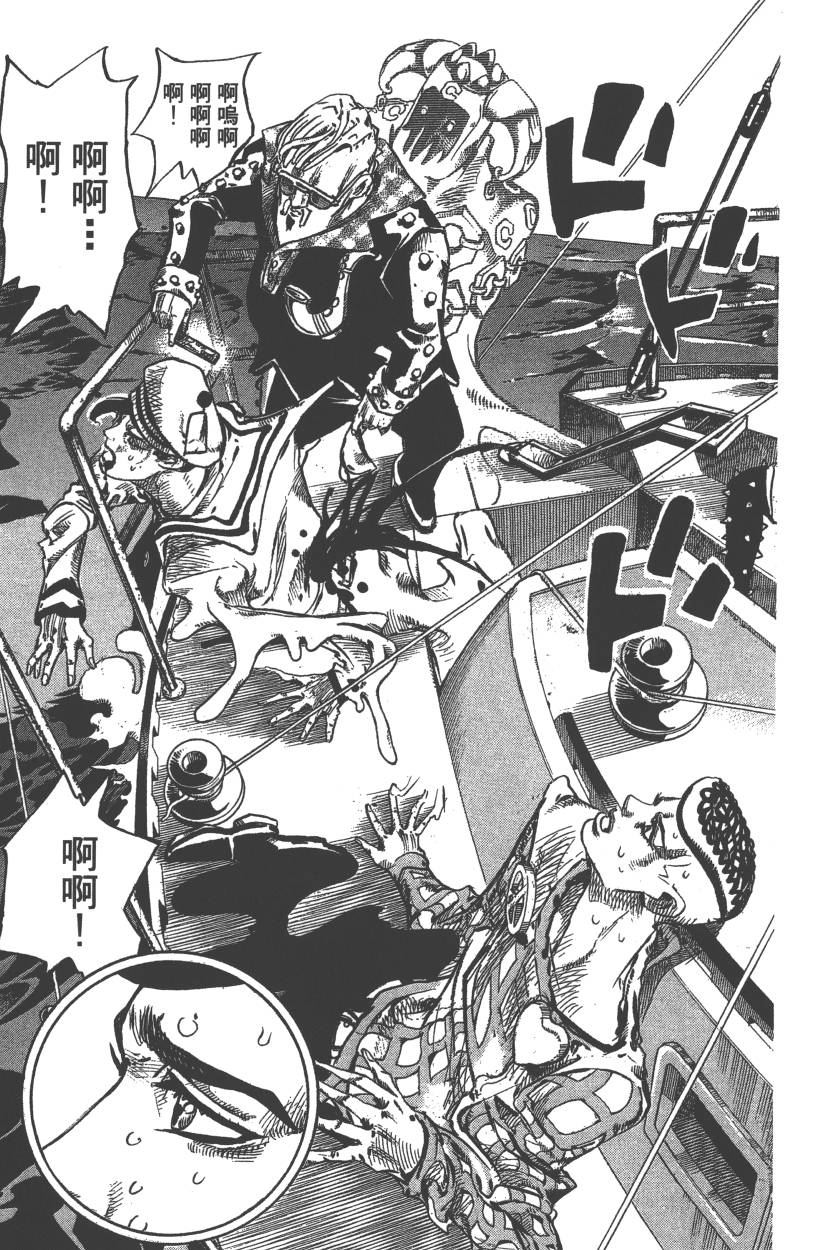 《JoJo奇妙冒险》漫画最新章节第117卷免费下拉式在线观看章节第【64】张图片