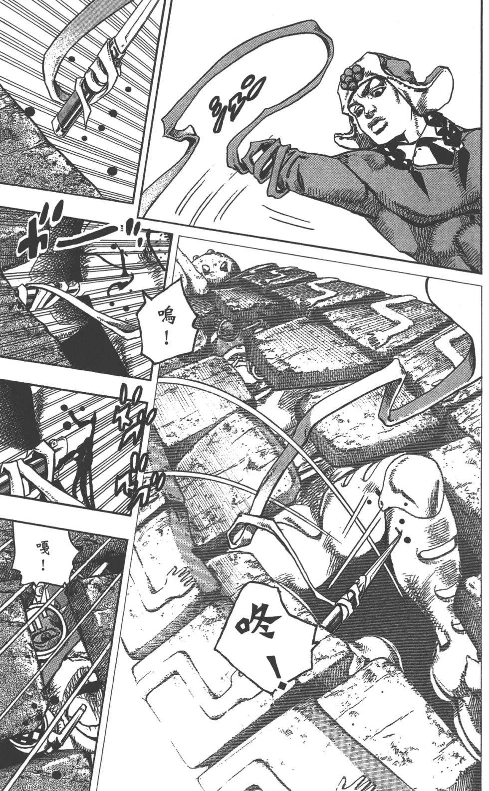 《JoJo奇妙冒险》漫画最新章节第121卷免费下拉式在线观看章节第【43】张图片