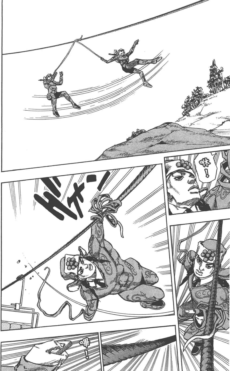 《JoJo奇妙冒险》漫画最新章节第121卷免费下拉式在线观看章节第【66】张图片
