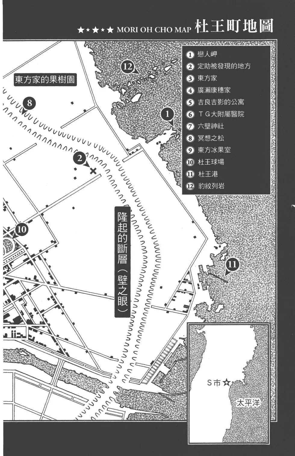 《JoJo奇妙冒险》漫画最新章节第120卷免费下拉式在线观看章节第【7】张图片