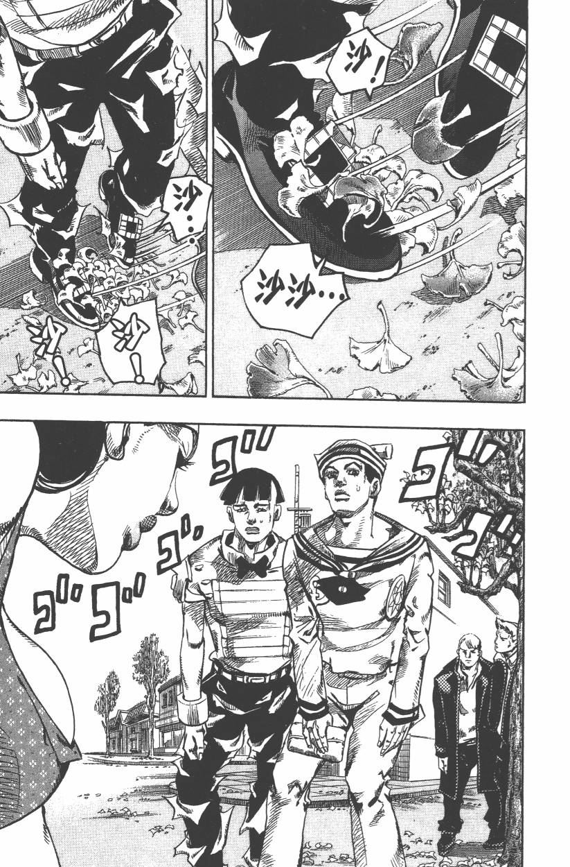 《JoJo奇妙冒险》漫画最新章节第109卷免费下拉式在线观看章节第【64】张图片