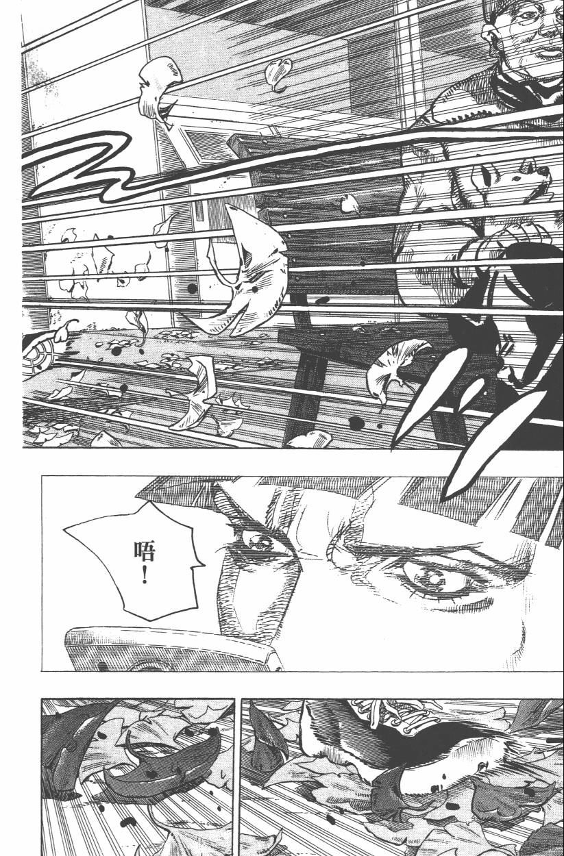 《JoJo奇妙冒险》漫画最新章节第108卷免费下拉式在线观看章节第【201】张图片