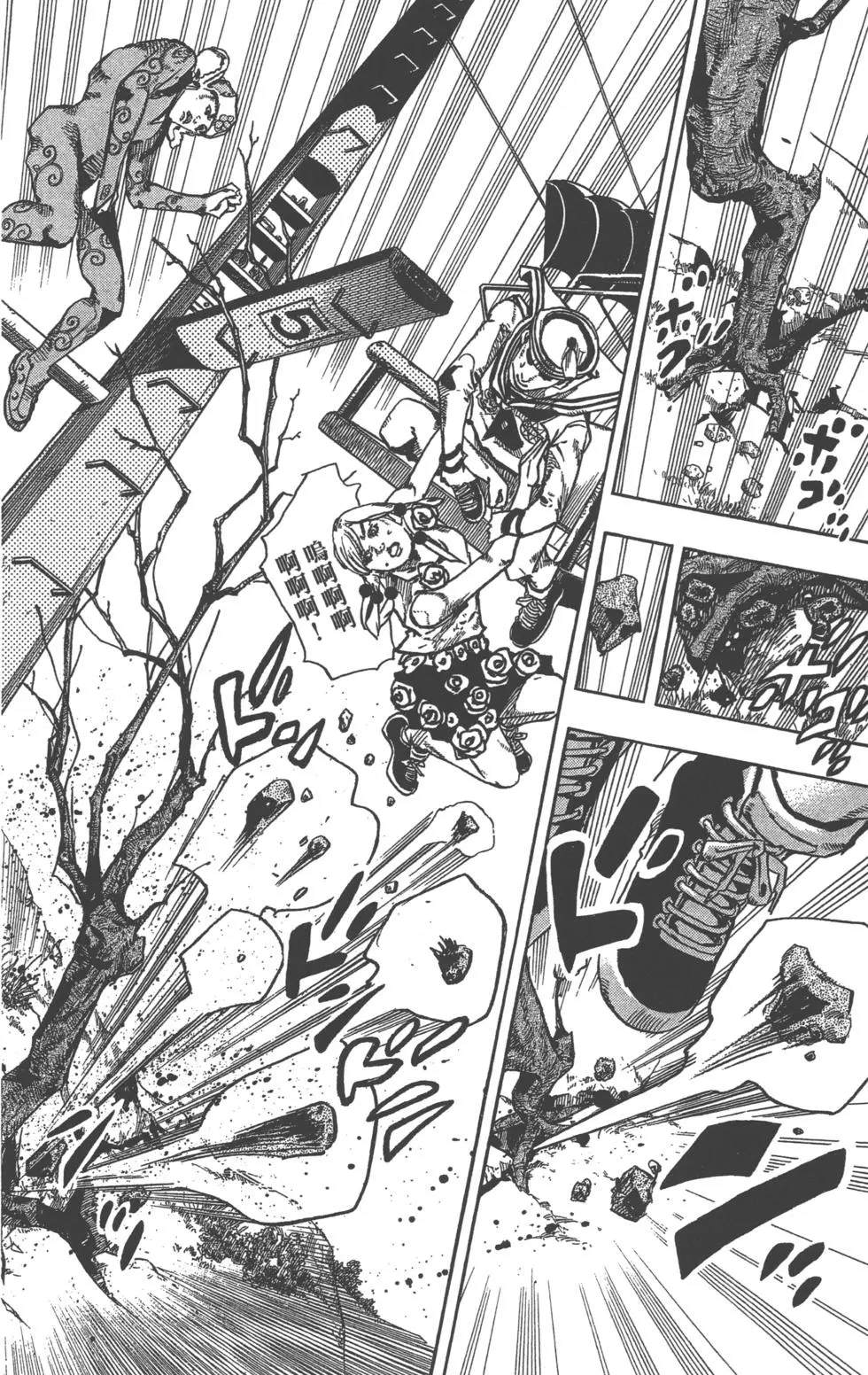 《JoJo奇妙冒险》漫画最新章节第120卷免费下拉式在线观看章节第【177】张图片