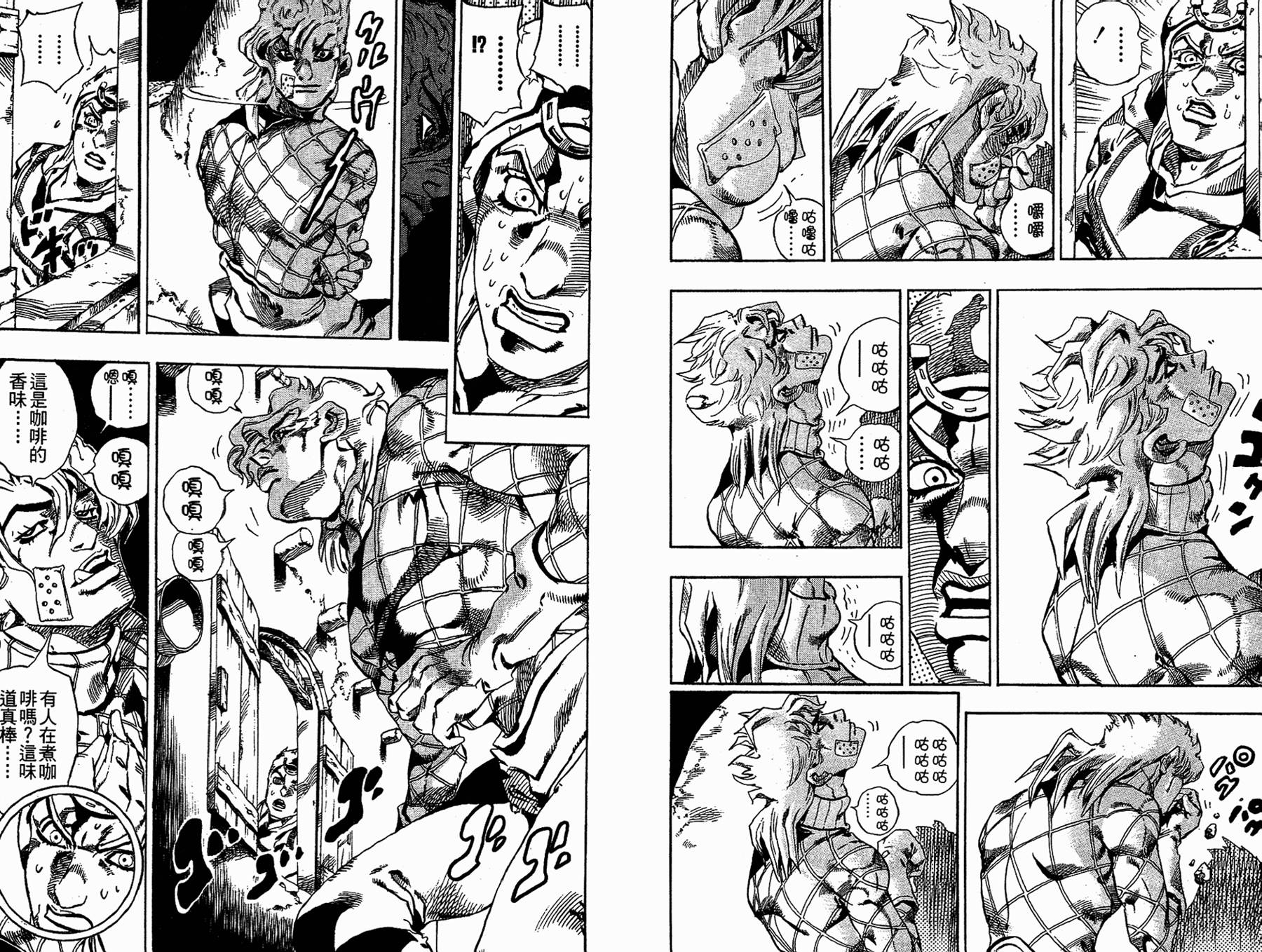 《JoJo奇妙冒险》漫画最新章节第86卷免费下拉式在线观看章节第【28】张图片