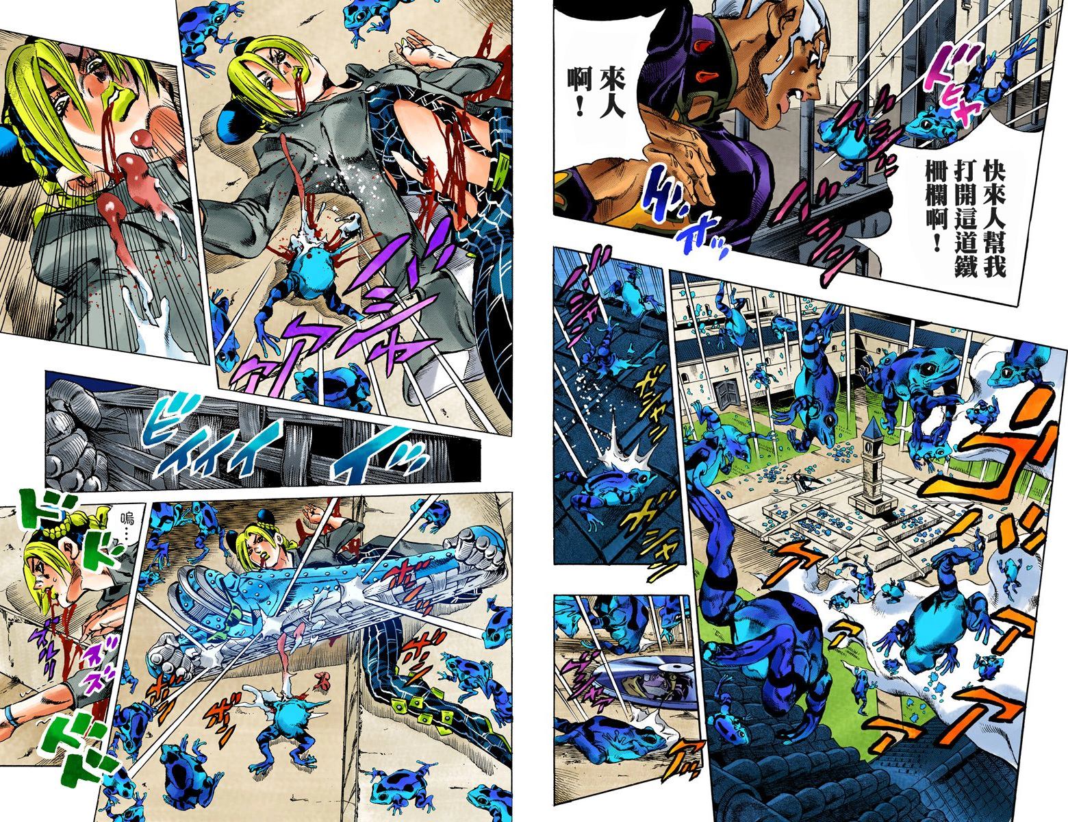 《JoJo奇妙冒险》漫画最新章节第6部06卷全彩免费下拉式在线观看章节第【38】张图片