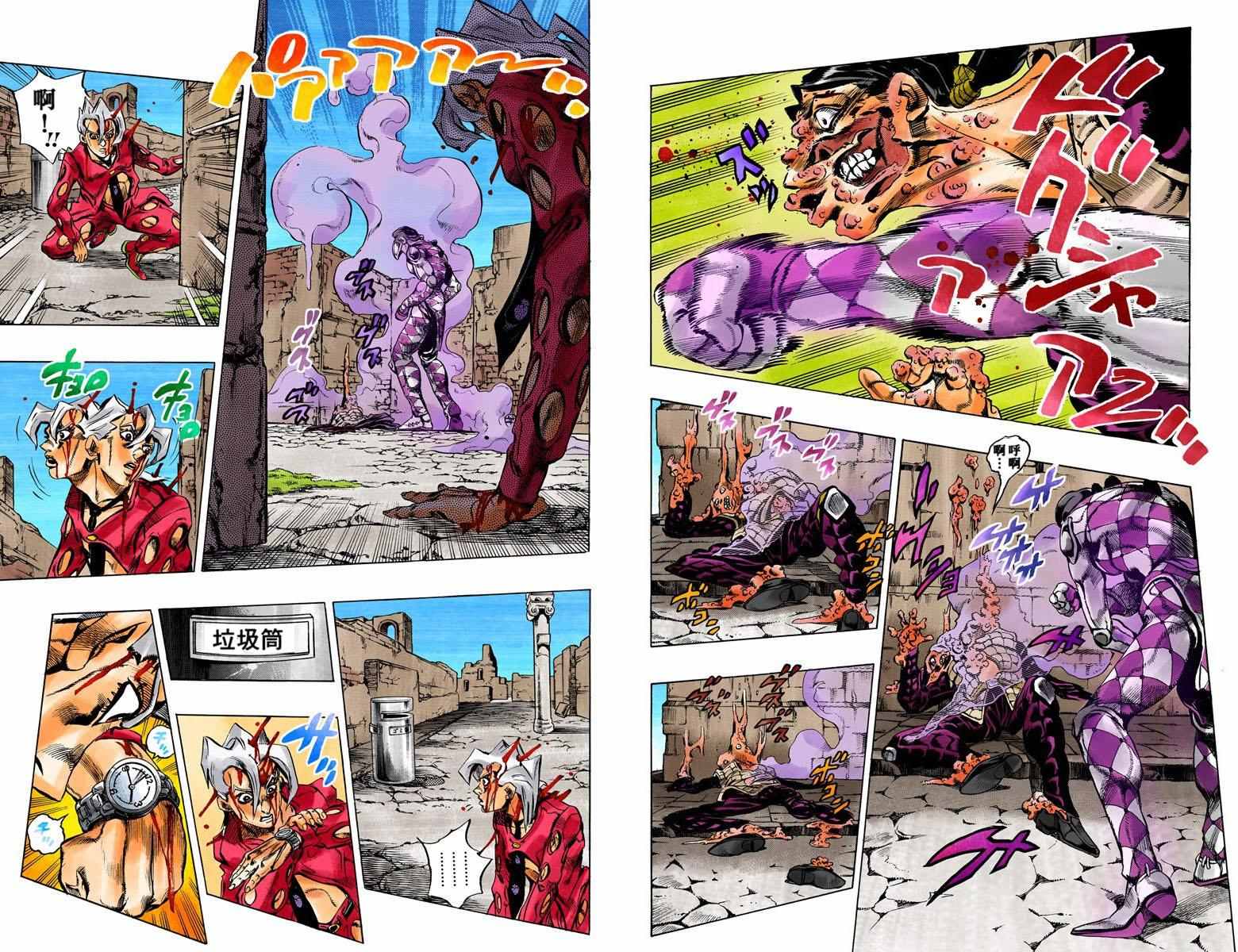 《JoJo奇妙冒险》漫画最新章节第5部06卷全彩免费下拉式在线观看章节第【37】张图片