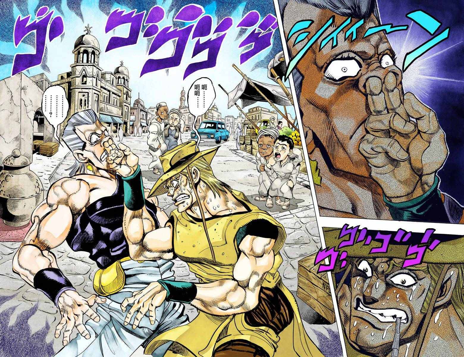 《JoJo奇妙冒险》漫画最新章节第3部11卷全彩免费下拉式在线观看章节第【84】张图片