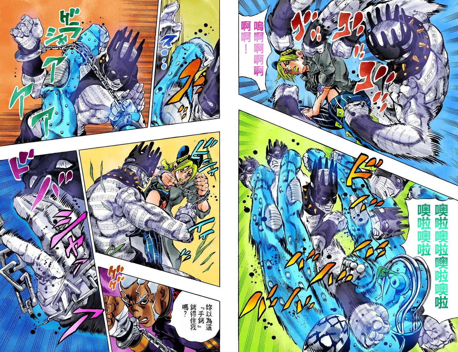 《JoJo奇妙冒险》漫画最新章节第6部11卷全彩免费下拉式在线观看章节第【32】张图片