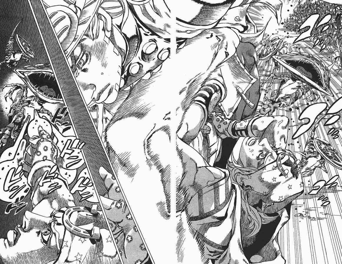 《JoJo奇妙冒险》漫画最新章节第90卷免费下拉式在线观看章节第【75】张图片