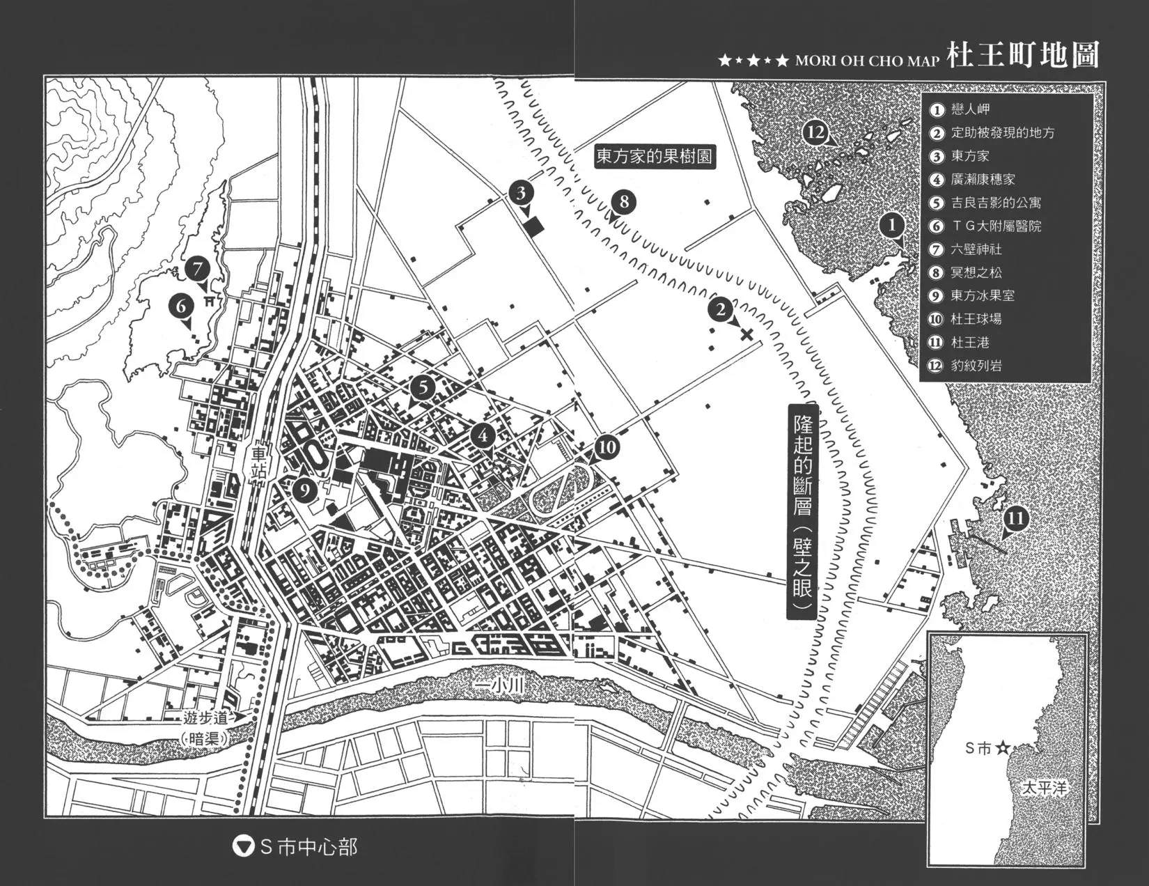 《JoJo奇妙冒险》漫画最新章节第121卷免费下拉式在线观看章节第【7】张图片