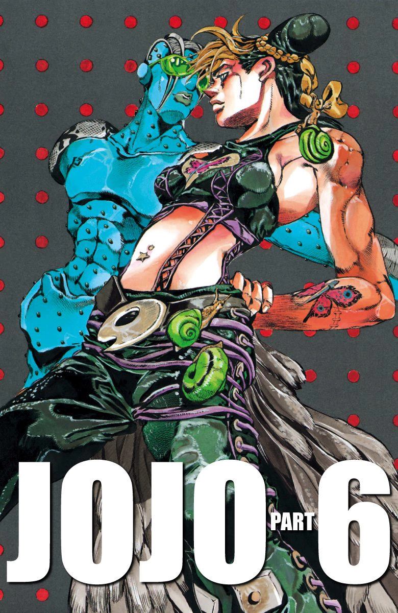 《JoJo奇妙冒险》漫画最新章节第6部14卷全彩免费下拉式在线观看章节第【4】张图片