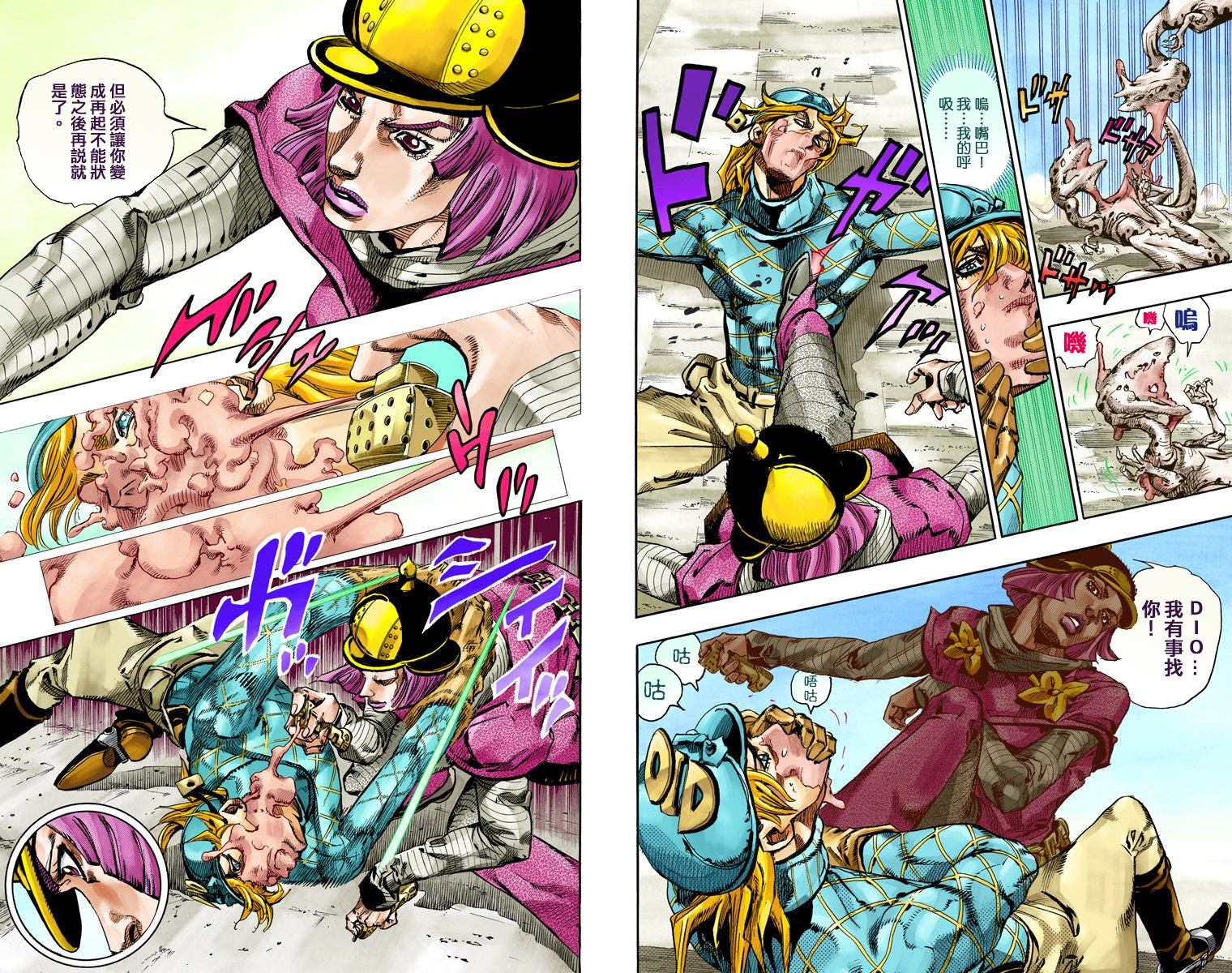 《JoJo奇妙冒险》漫画最新章节第7部19卷全彩免费下拉式在线观看章节第【16】张图片