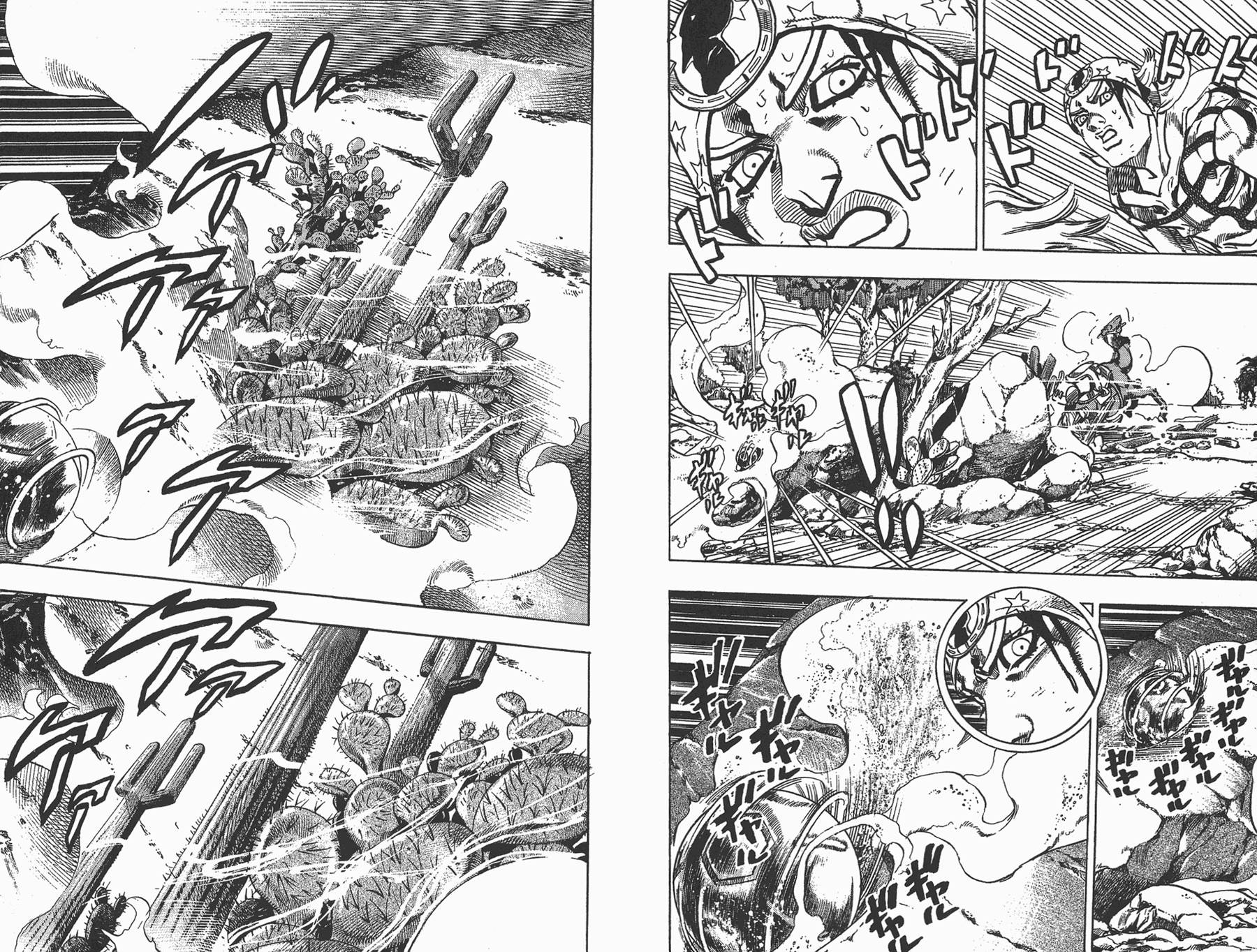 《JoJo奇妙冒险》漫画最新章节第81卷免费下拉式在线观看章节第【92】张图片