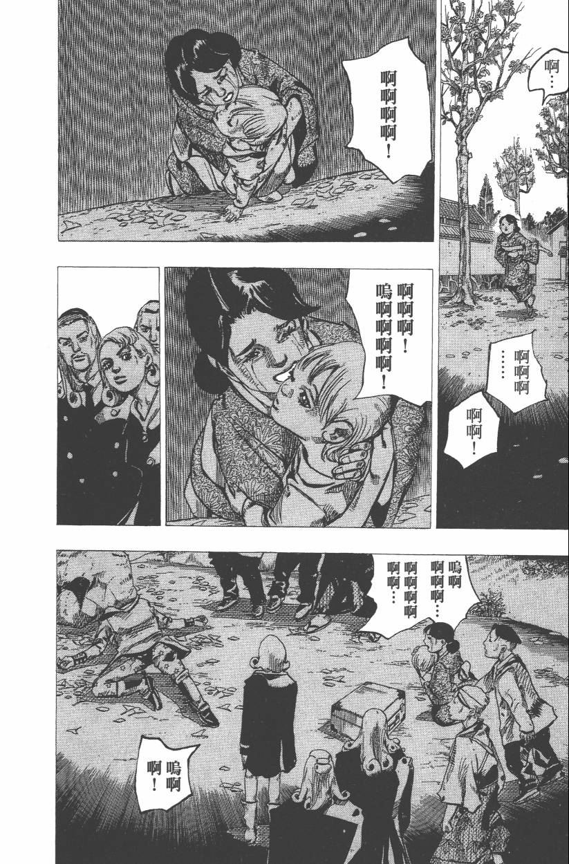 《JoJo奇妙冒险》漫画最新章节第109卷免费下拉式在线观看章节第【161】张图片