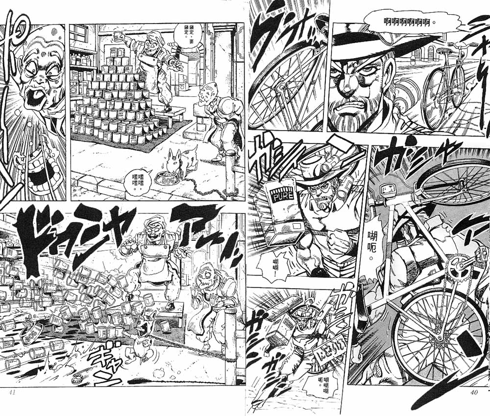 《JoJo奇妙冒险》漫画最新章节第22卷免费下拉式在线观看章节第【21】张图片