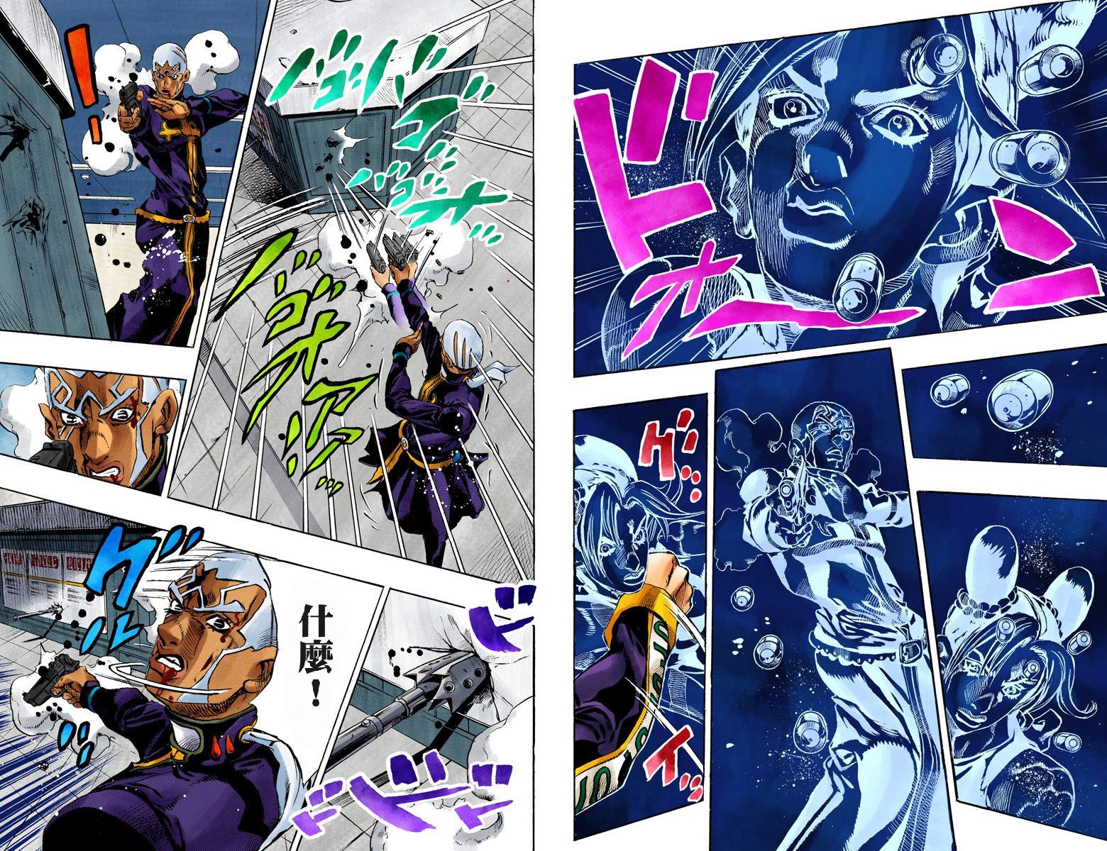 《JoJo奇妙冒险》漫画最新章节第6部17卷全彩免费下拉式在线观看章节第【11】张图片