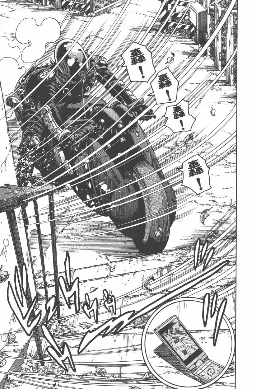 《JoJo奇妙冒险》漫画最新章节第107卷免费下拉式在线观看章节第【146】张图片