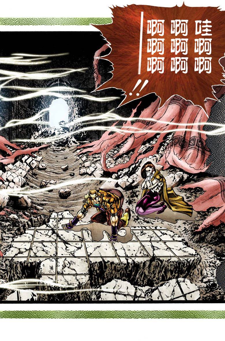 《JoJo奇妙冒险》漫画最新章节第2部05卷全彩免费下拉式在线观看章节第【135】张图片