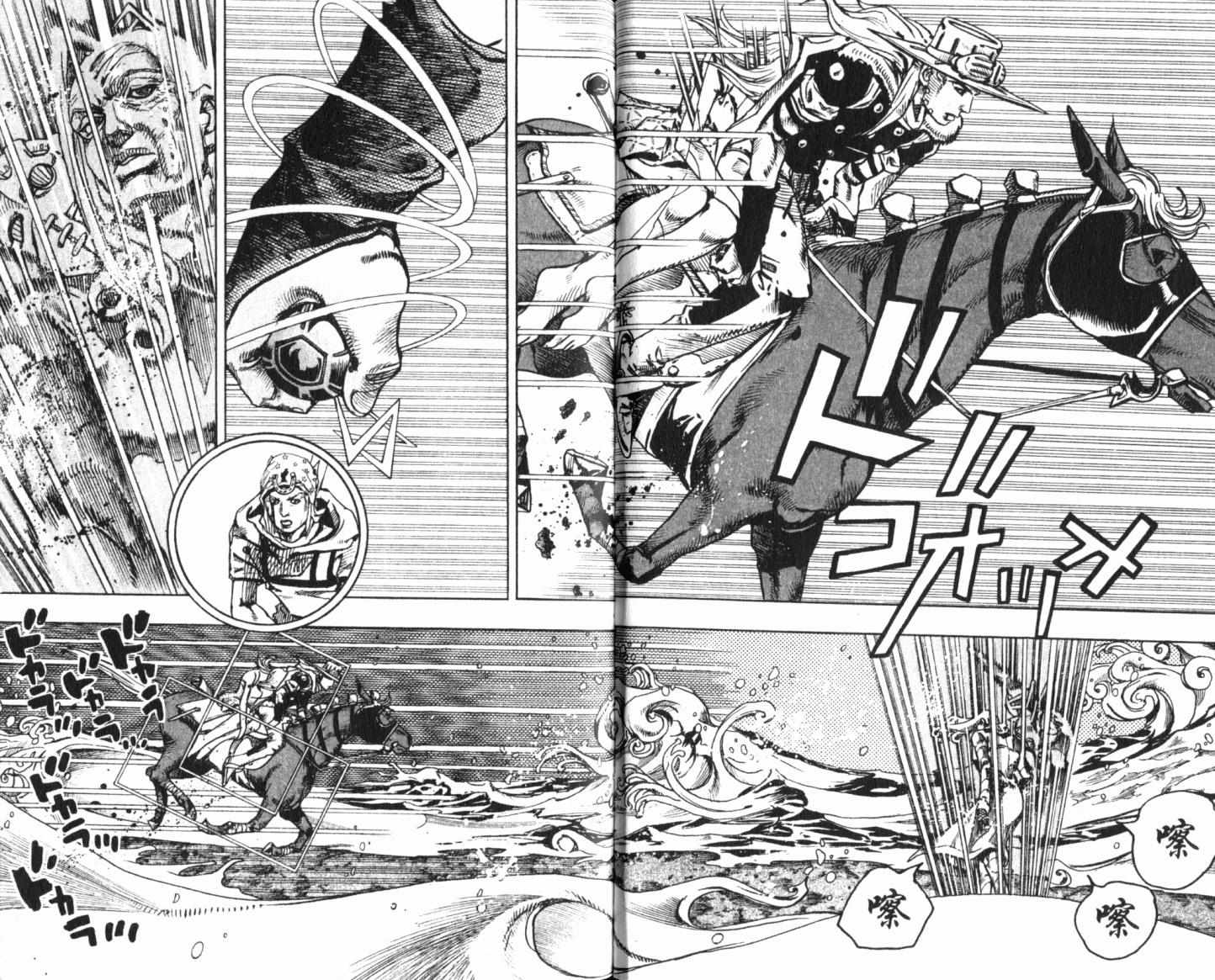 《JoJo奇妙冒险》漫画最新章节第101卷免费下拉式在线观看章节第【77】张图片