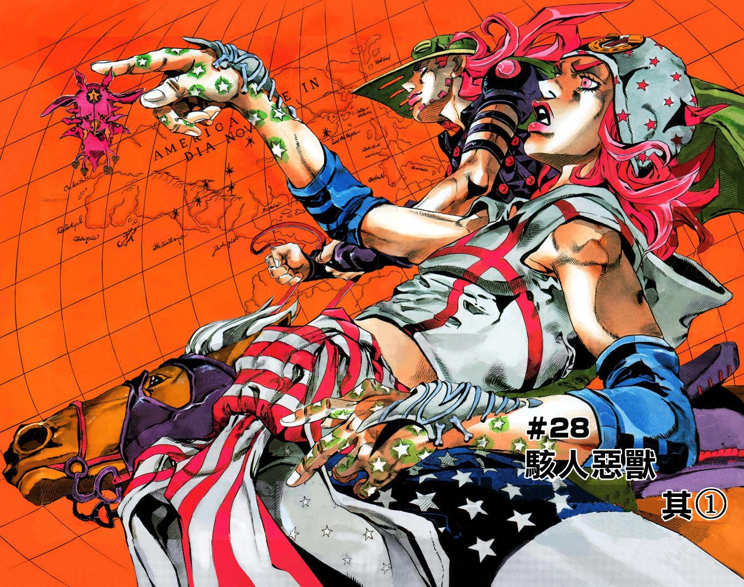 《JoJo奇妙冒险》漫画最新章节第7部6卷全彩免费下拉式在线观看章节第【3】张图片