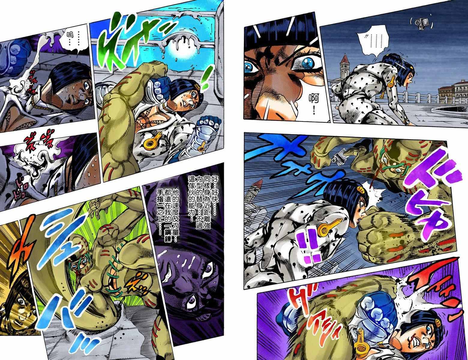 《JoJo奇妙冒险》漫画最新章节第5部14卷全彩免费下拉式在线观看章节第【58】张图片