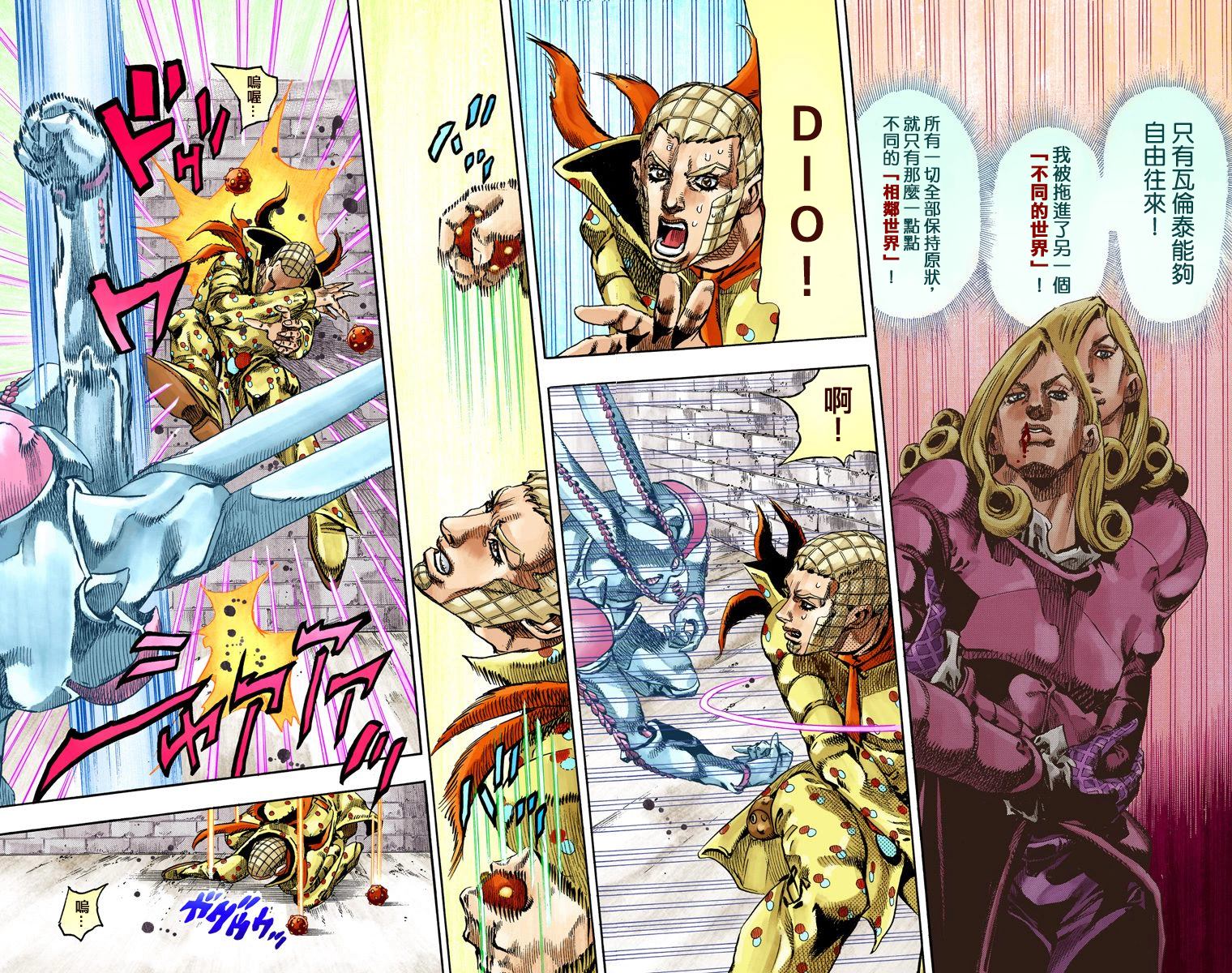 《JoJo奇妙冒险》漫画最新章节第7部18卷全彩免费下拉式在线观看章节第【29】张图片