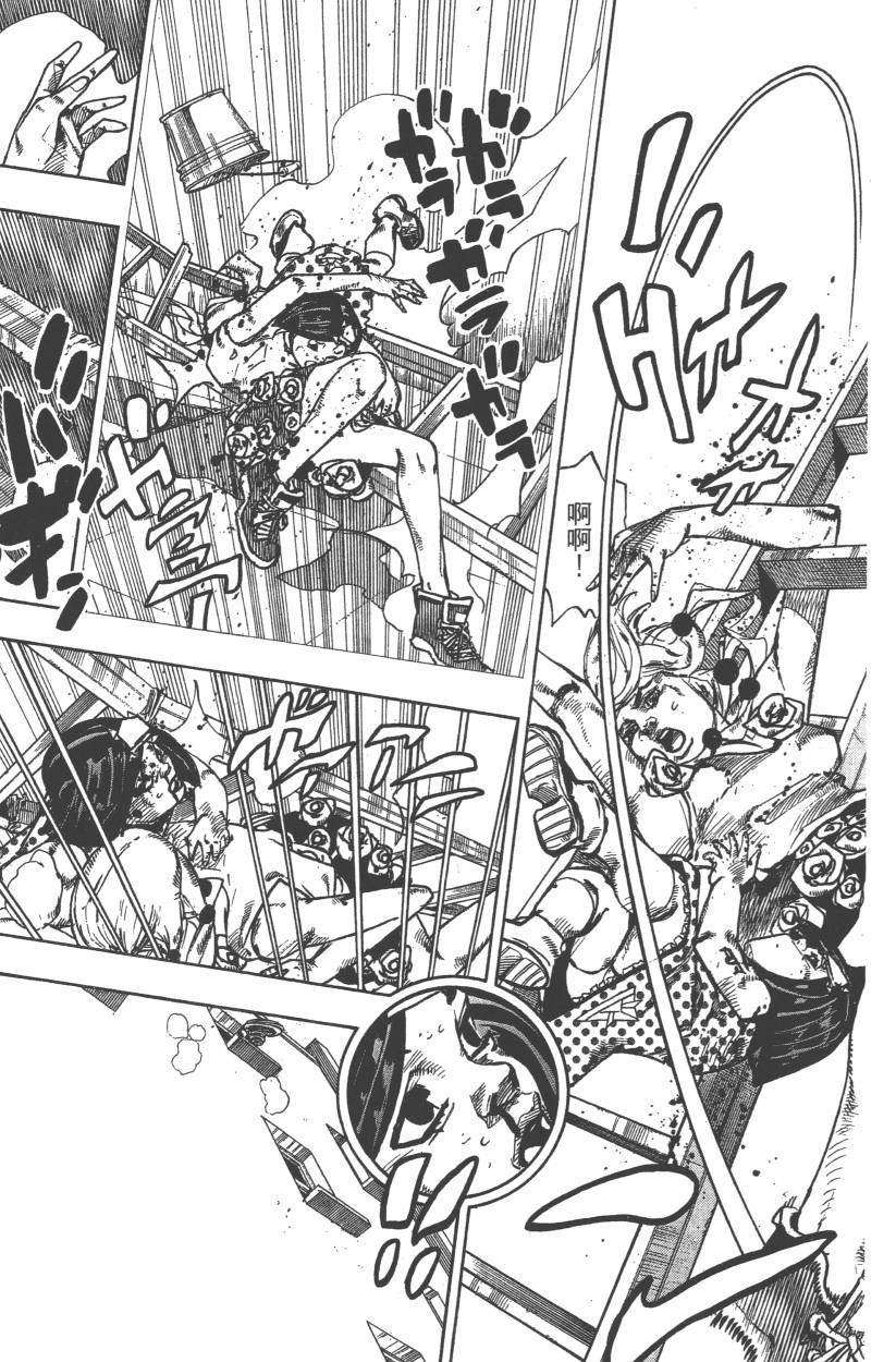 《JoJo奇妙冒险》漫画最新章节第114卷免费下拉式在线观看章节第【106】张图片