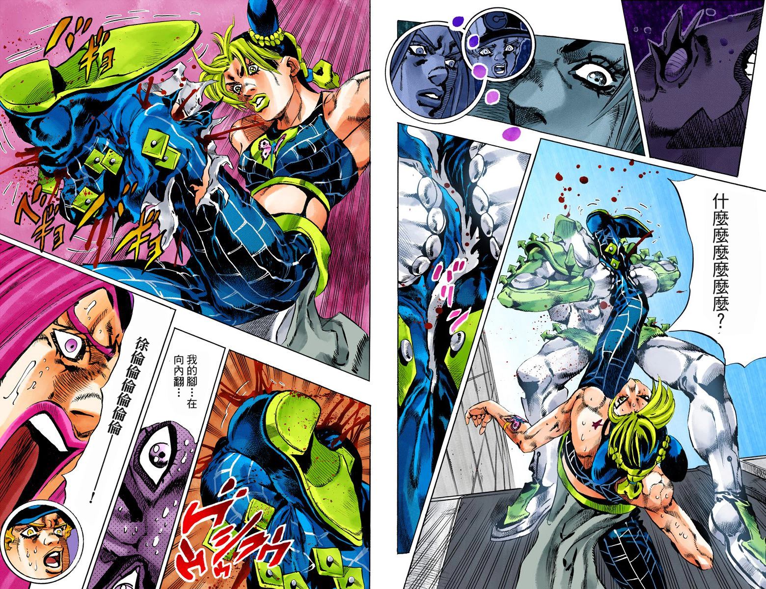 《JoJo奇妙冒险》漫画最新章节第6部16卷全彩免费下拉式在线观看章节第【64】张图片