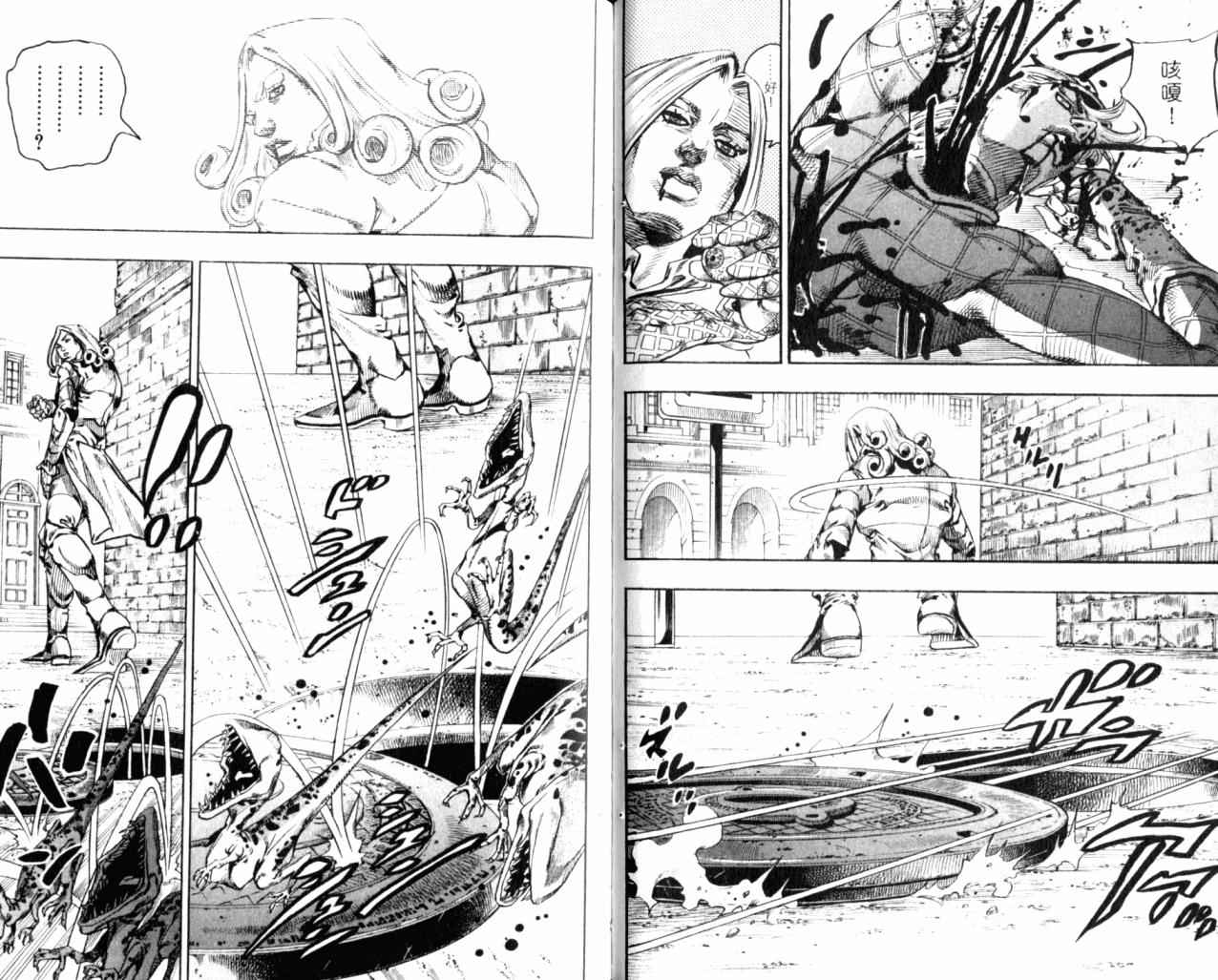 《JoJo奇妙冒险》漫画最新章节第98卷免费下拉式在线观看章节第【35】张图片