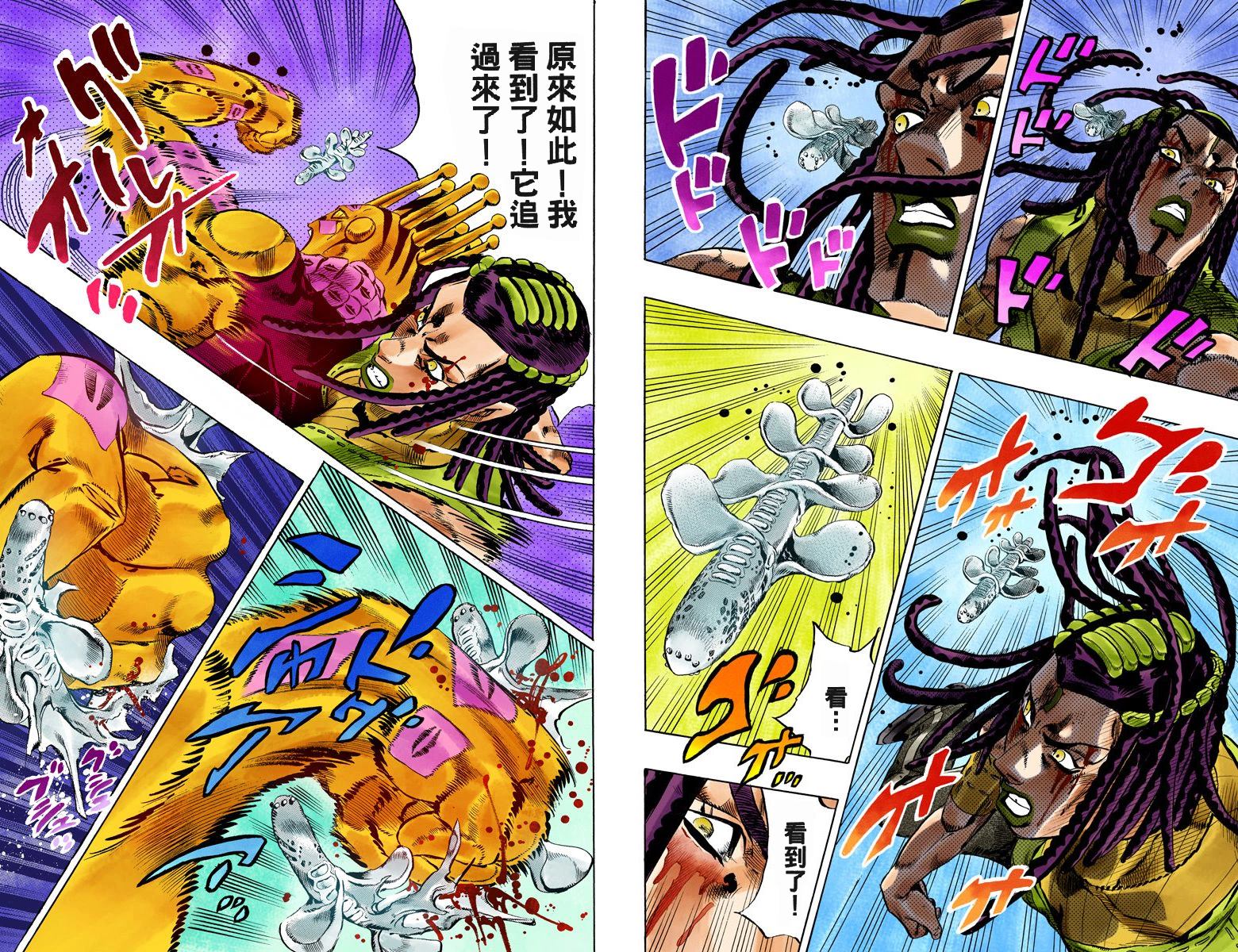 《JoJo奇妙冒险》漫画最新章节第6部13卷全彩免费下拉式在线观看章节第【51】张图片