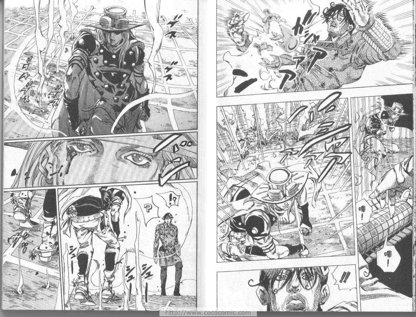 《JoJo奇妙冒险》漫画最新章节第97卷免费下拉式在线观看章节第【45】张图片