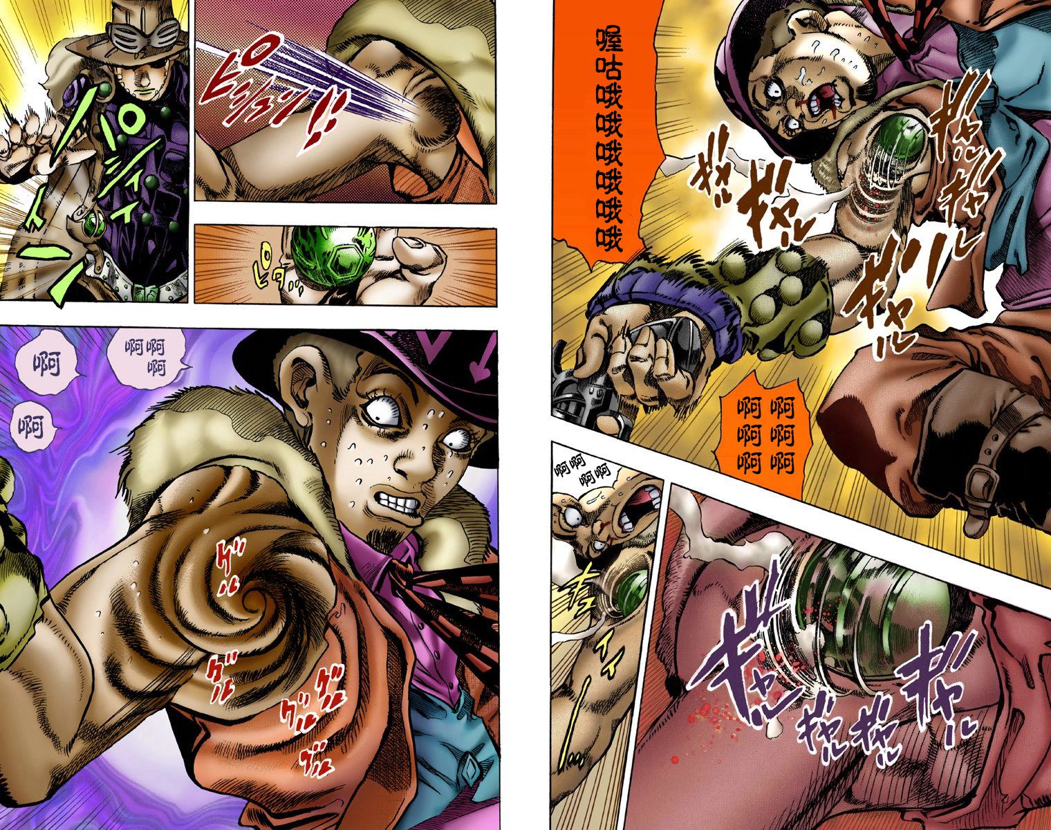 《JoJo奇妙冒险》漫画最新章节第7部1卷全彩免费下拉式在线观看章节第【41】张图片