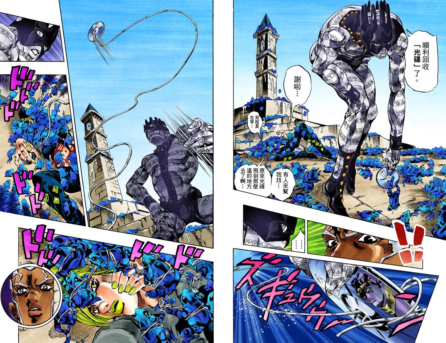 《JoJo奇妙冒险》漫画最新章节第6部06卷全彩免费下拉式在线观看章节第【50】张图片