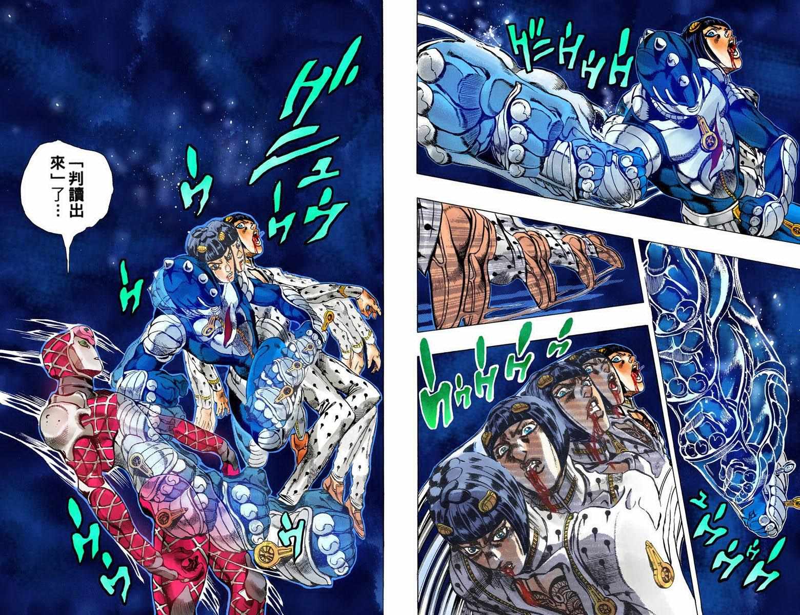 《JoJo奇妙冒险》漫画最新章节第5部10卷全彩免费下拉式在线观看章节第【28】张图片