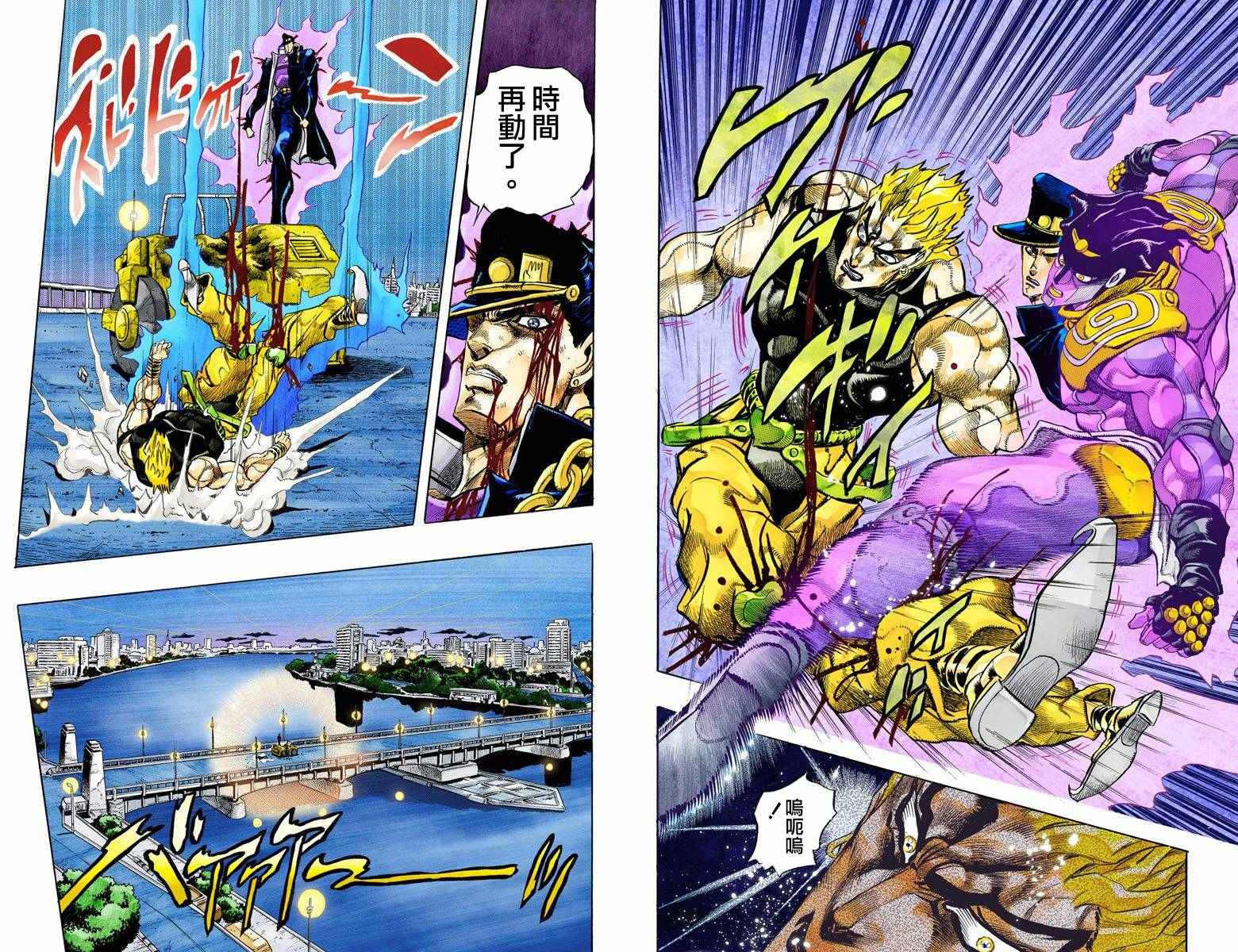 《JoJo奇妙冒险》漫画最新章节第3部16卷全彩免费下拉式在线观看章节第【75】张图片