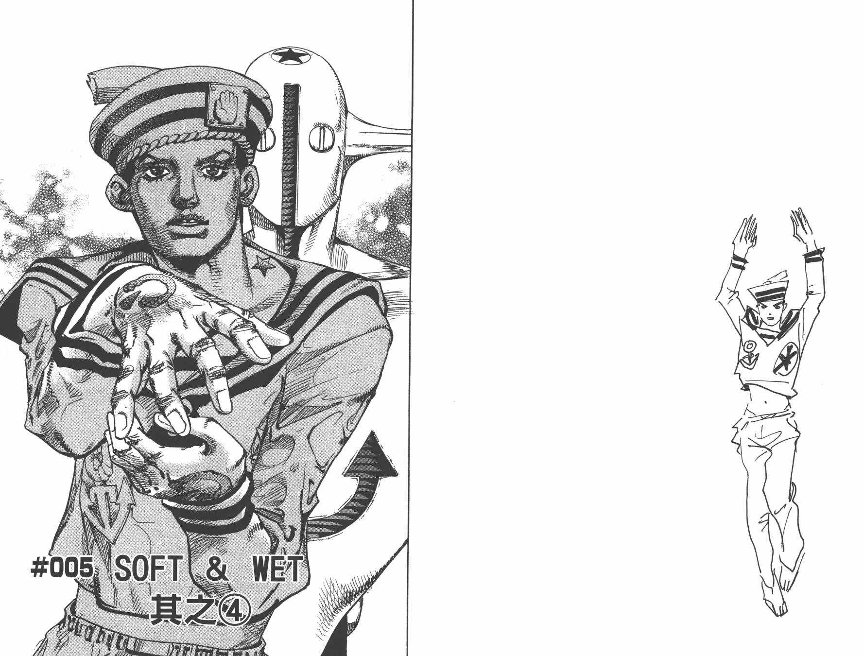 《JoJo奇妙冒险》漫画最新章节第105卷免费下拉式在线观看章节第【91】张图片