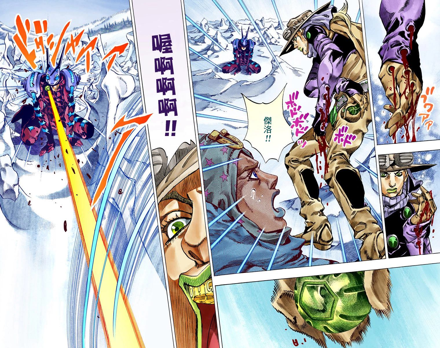 《JoJo奇妙冒险》漫画最新章节第7部14卷全彩免费下拉式在线观看章节第【16】张图片