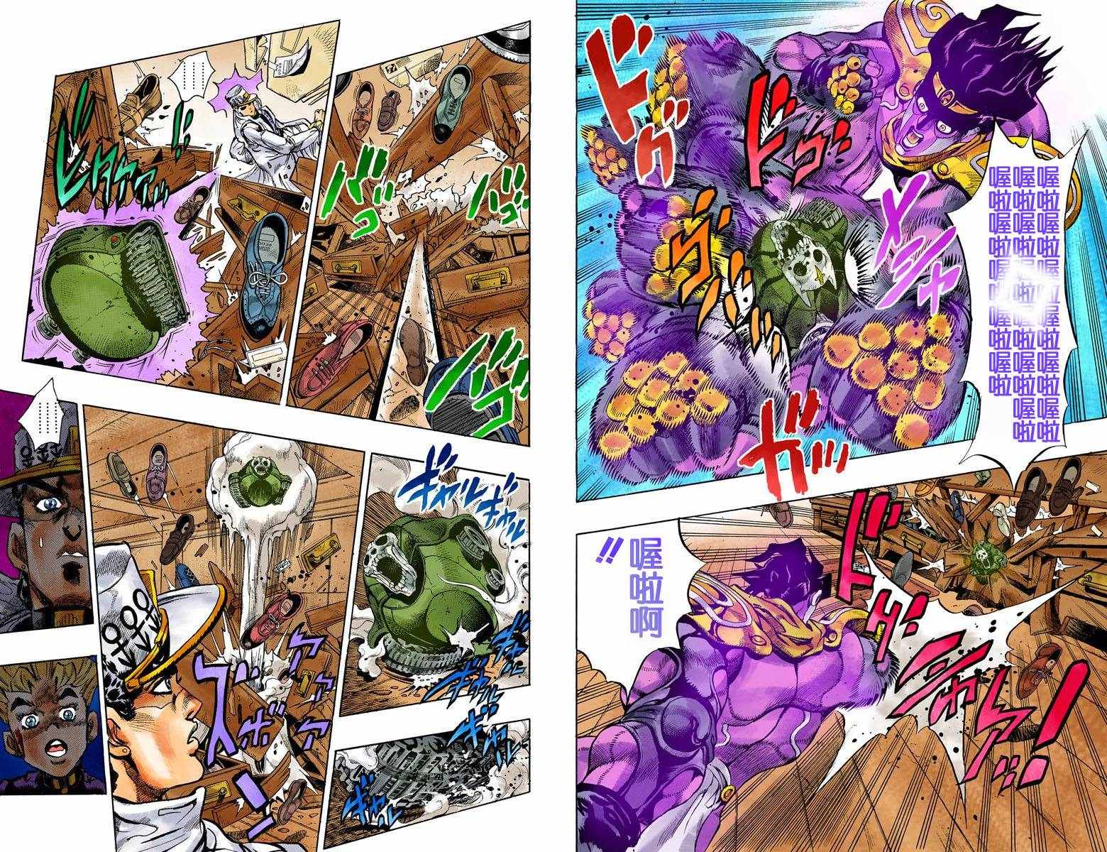 《JoJo奇妙冒险》漫画最新章节第4部10卷全彩免费下拉式在线观看章节第【54】张图片