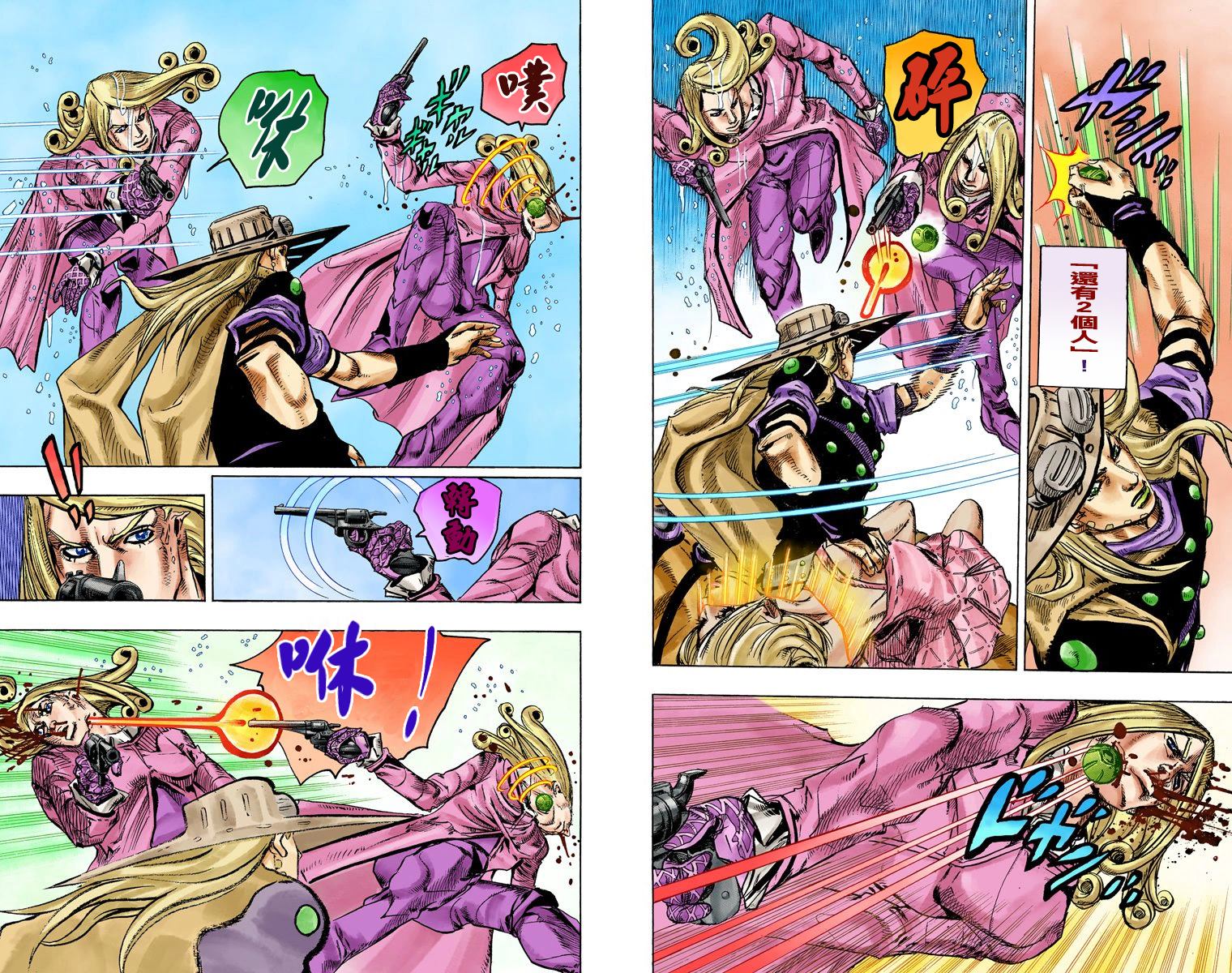 《JoJo奇妙冒险》漫画最新章节第7部21卷全彩免费下拉式在线观看章节第【64】张图片