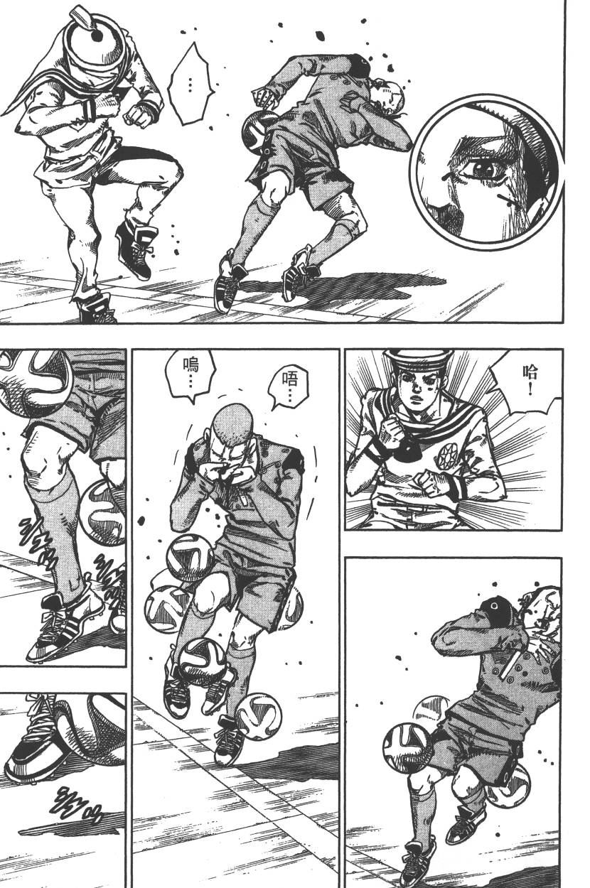 《JoJo奇妙冒险》漫画最新章节第115卷免费下拉式在线观看章节第【164】张图片