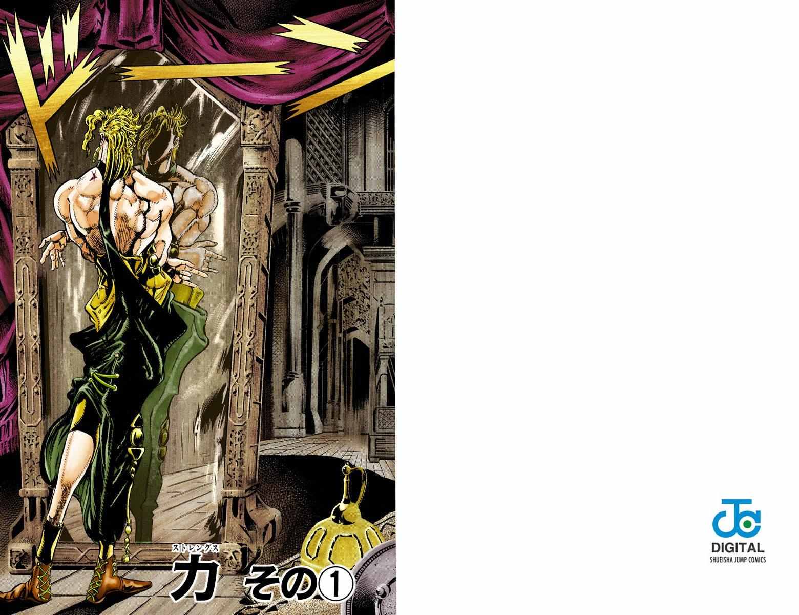 《JoJo奇妙冒险》漫画最新章节第3部02卷全彩免费下拉式在线观看章节第【64】张图片