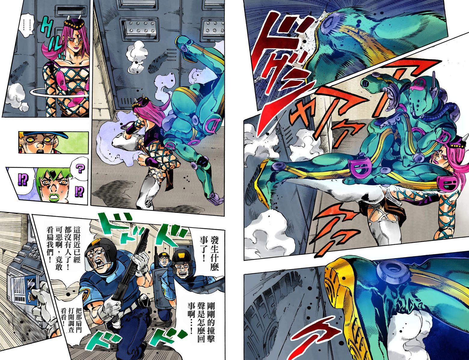 《JoJo奇妙冒险》漫画最新章节第6部07卷全彩免费下拉式在线观看章节第【54】张图片